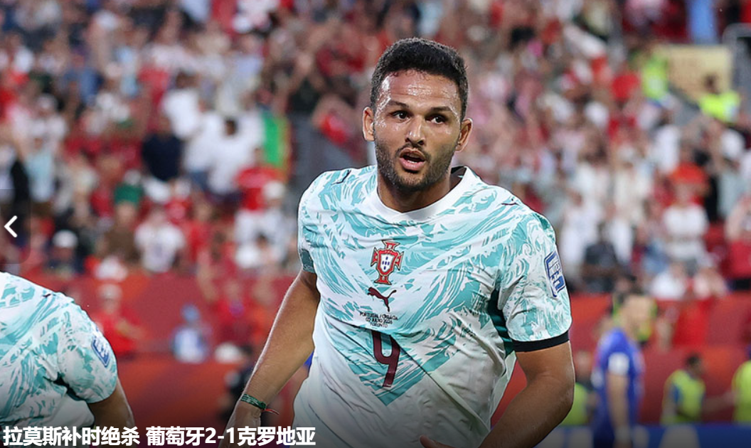 mk体育_mk体育_内容园地入口：全场压制、巨星闪光与替补奇兵，葡萄牙2（封面配图）