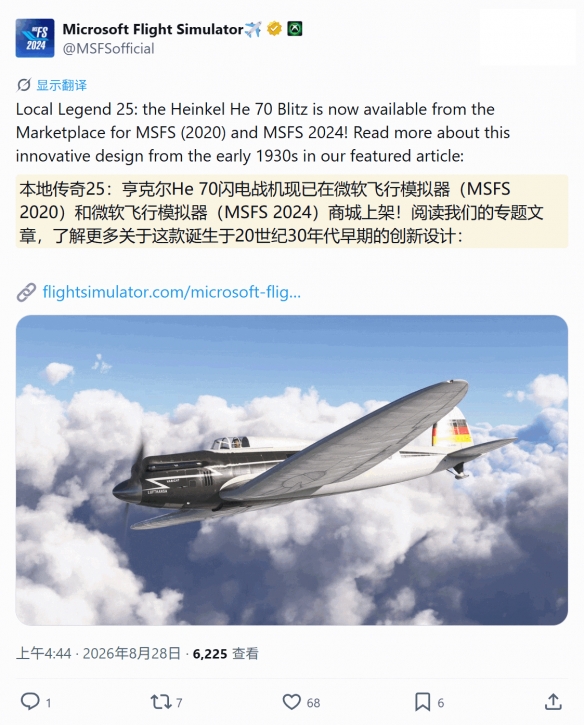 mk体育_mk体育_内容园地入口：《微软飞行模拟》发布“意大利城市更新”和空中竞速（封面配图）